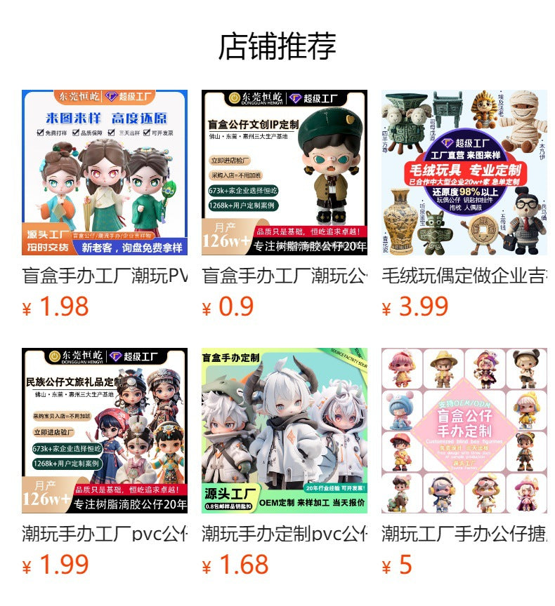 Raab Doll